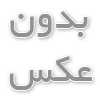 برگزاری کلاس های آیلتس آنلاین